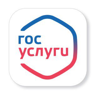 Официальный интернет-портал государственных услуг.